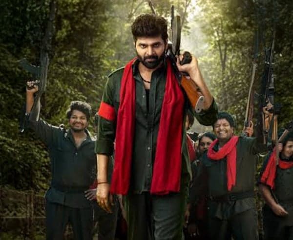 ‘ఎత్తర ఎత్తు ఎర్రజెండా’ పాట విడుదల