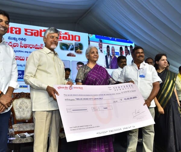 ఆంధ్రప్రదేశ్‌లో భారీగా రుణాల పంపిణీ