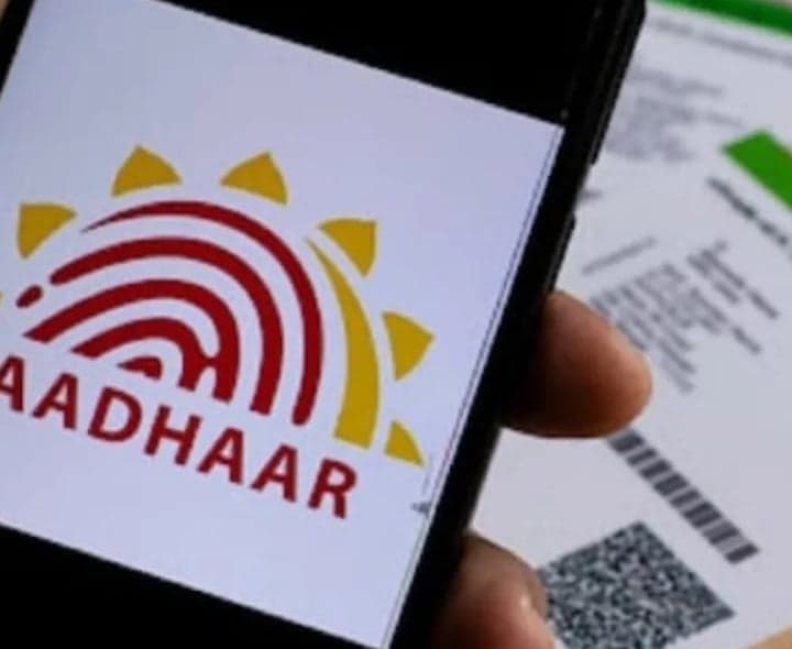  ఆధార్‌తో ఫేస్‌ అథెంటికేషన్‌ సదుపాయం