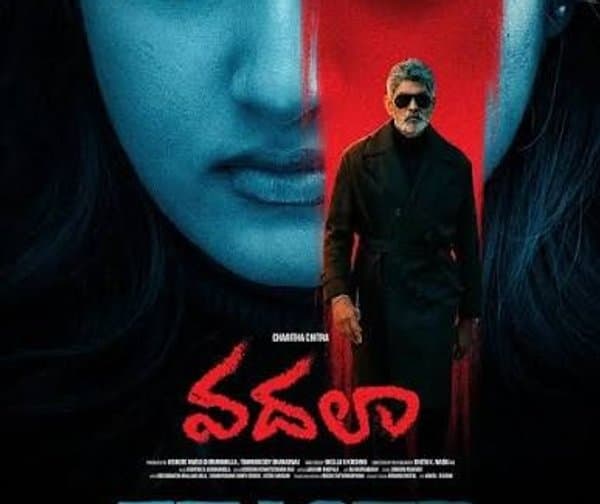 భార్యాభర్తల మధ్య చిచ్చు పెట్టిన ‘వదలా’ ట్రైలర్