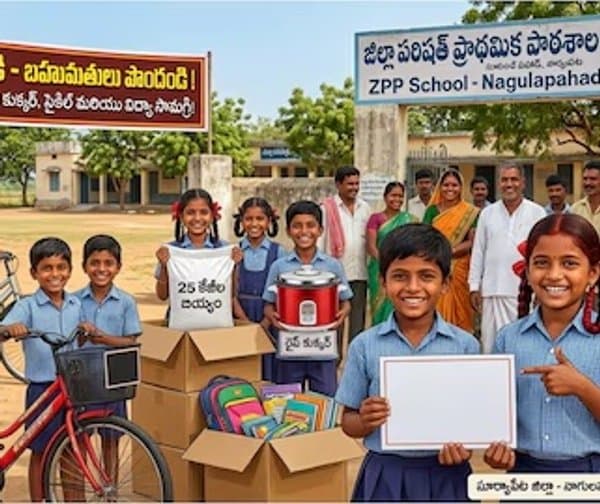 బియ్యం, కుక్కర్ ఆఫర్లతో బడిబాట