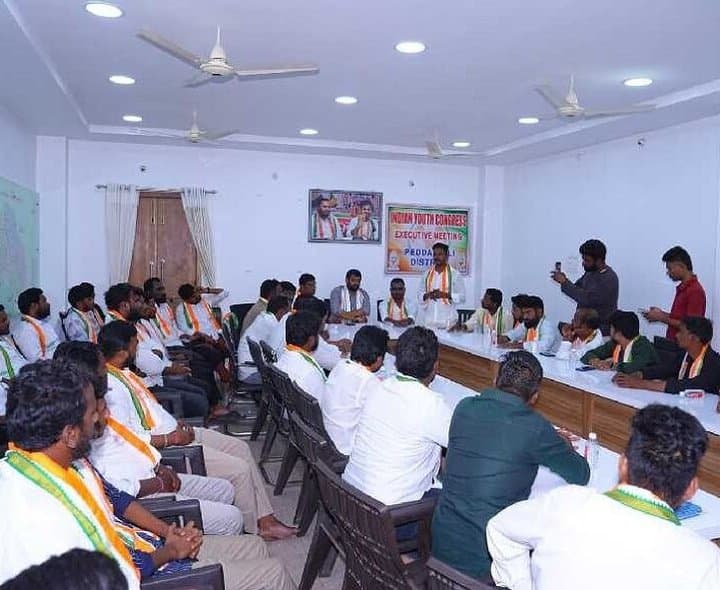 పెద్దపల్లిలో యువజన కాంగ్రెస్ సమావేశం