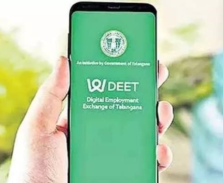 నిరుద్యోగులకు డీఈఈటీ యాప్‌తో ఉపశమనం