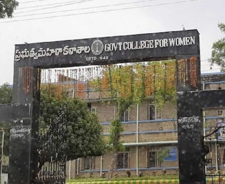 గుంటూరు డిగ్రీ కళాశాలలో గెస్ట్ ఫ్యాకల్టీ పోస్టులు