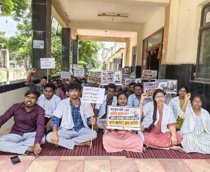 23వ రోజుకు చేరిన ఆయుష్‌ విద్యార్థుల ఆందోళన - Udayam