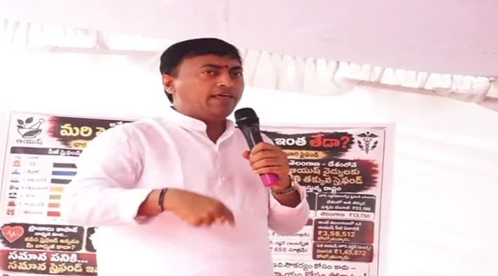 రేవంత్ రెడ్డిపై రాకేష్ రెడ్డి విమర్శలు