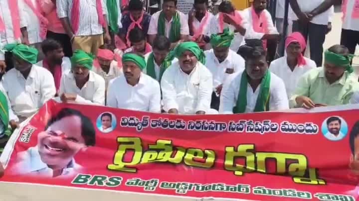యాదాద్రిలో విద్యుత్ కోతలపై రైతుల ఆందోళన