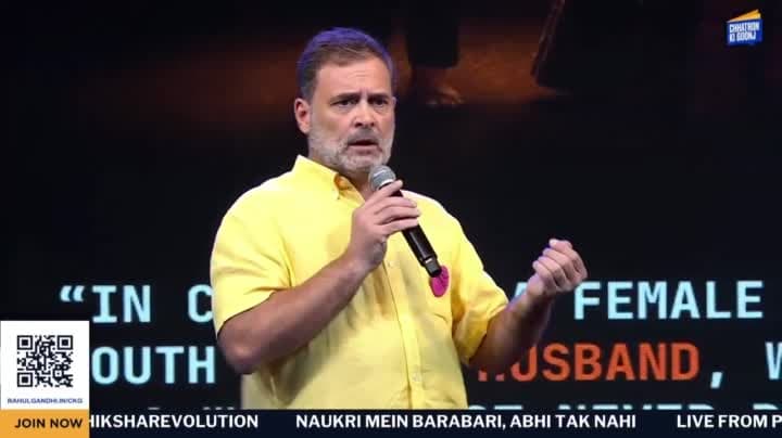 మహిళలపై మనుస్మృతి భావన సిగ్గుచేటు: రాహుల్ గాంధీ