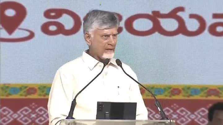మీరుండే ఇల్లు మీది కాదు: సీఎం చంద్రబాబు