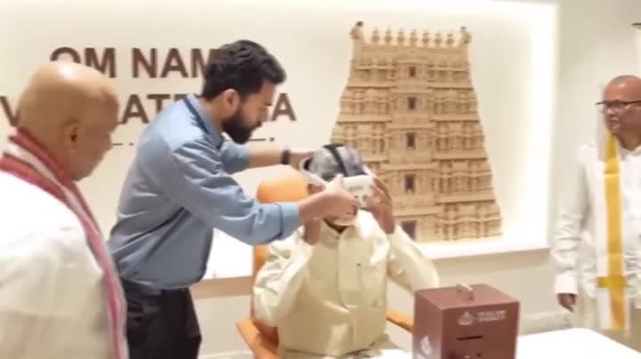 తిరుమలలో ఎక్స్‌పీరియన్స్ సెంటర్‌ ప్రారంభం