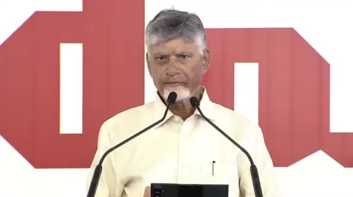 సమాజం ఇచ్చిన అవకాశంతోనే ఈ స్థాయికి వచ్చా: చంద్రబాబు