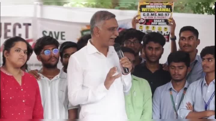 సీఎం పర్యటనపై హరీశ్‌రావు సెటైర్