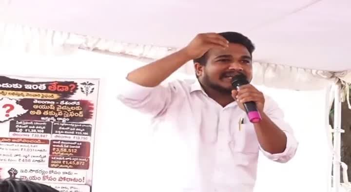 జీతాల పెంపు కోరుతూ ఆయుష్‌ వైద్యుల ధర్నా
