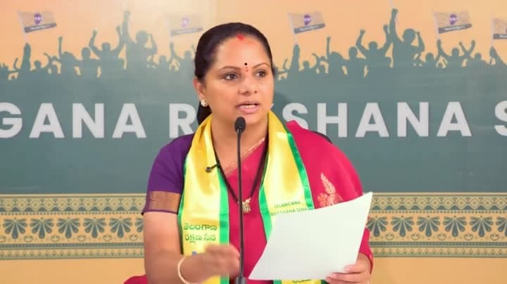 కాంగ్రెస్‌ పాలనలో మహిళలకు అవమానం: కవిత