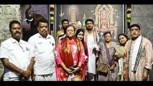 శ్రీకాళహస్తీశ్వర ఆలయంలో ఆర్యవైశ్య మహాసభ అధ్యక్షుల ప్రత్యేక పూజలు