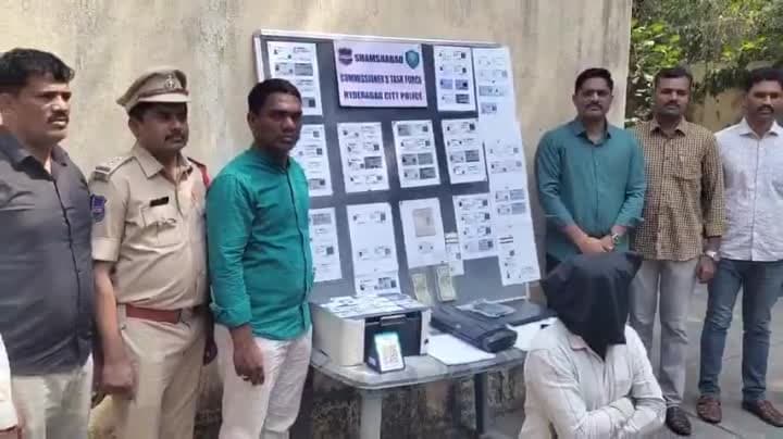 ఆధార్, పాన్ కార్డుల ఫోర్జరీ ముఠా గుట్టురట్టు