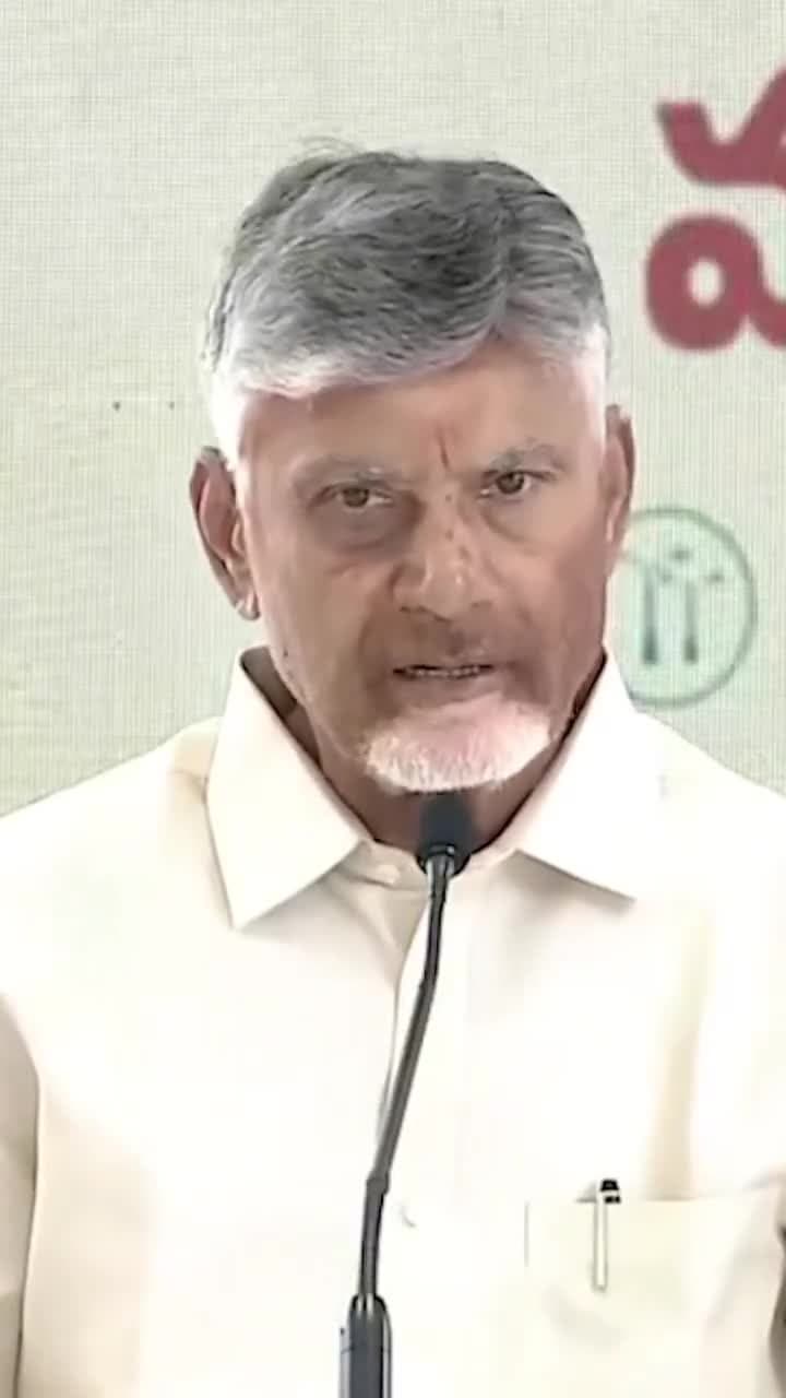 పరిశుభ్రతపై సీఎం చంద్రబాబు పిలుపు