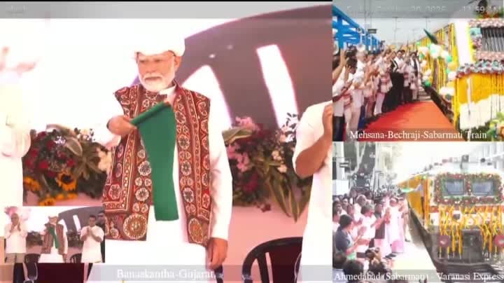 రైలు సర్వీసులను వర్చువల్‌గా ప్రారంభించిన మోదీ