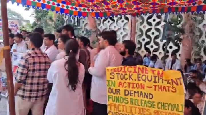 ఉస్మానియా ఆసుపత్రిలో జూడాల విధుల బహిష్కరణ