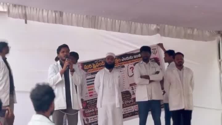 ధర్నా చౌక్‌ వద్ద ఆయుష్ వైద్యుల నిరసన