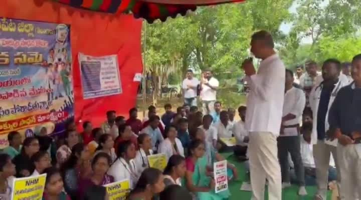 సిద్దిపేటలో NHM ఉద్యోగుల సమ్మెకు హరీశ్ రావు మద్దతు