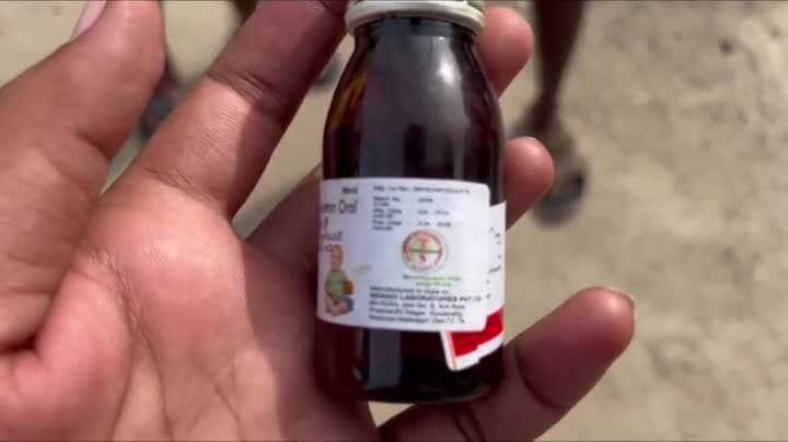 ఆస్పత్రిలో గడువు ముగిసిన మందులపై ఫిర్యాదు - Udayam