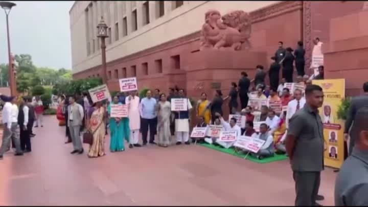 పార్లమెంట్ ఆవరణలో పోటాపోటీ నిరసనలు