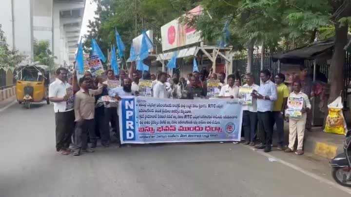 బస్సు భవన్ ముందు వికలాంగుల ధర్నా