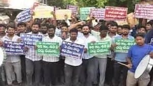 దిల్‌సుఖ్‌నగర్‌లో నిరుద్యోగుల ఉద్రిక్తత.