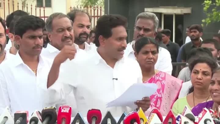 జైలులో తనను అవమానించారని జగన్ ఆరోపణ