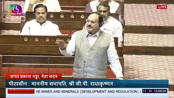 ఖర్గే, నడ్డా మధ్య రాజ్యసభలో తీవ్ర వాగ్వాదం