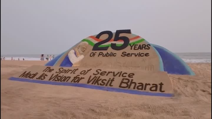 బీచ్‌లో ప్రధాని మోదీ ఇసుక శిల్పం