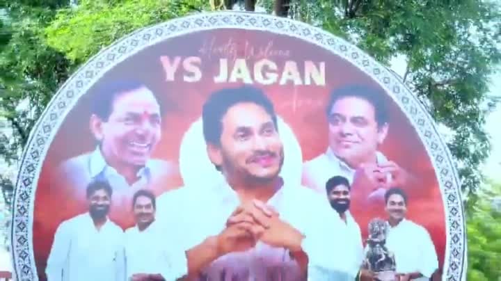 హైదరాబాద్‌కు నేడు వై యస్ జగన్‌