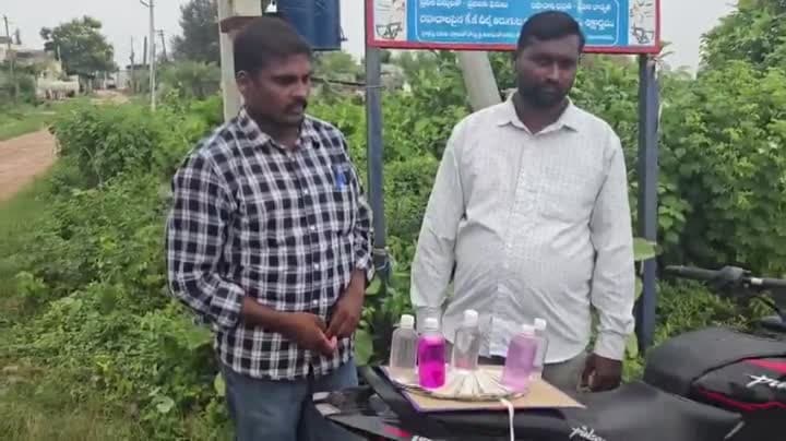 80 వేల లంచం తీసుకుంటూ ఏసీబీకి చిక్కిన అధికారి