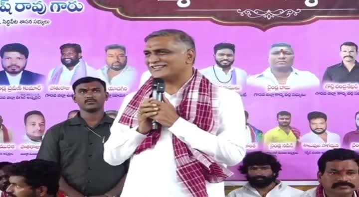 తోట చూడటానికి పోలీసులెందుకు: హరీష్‌రావు