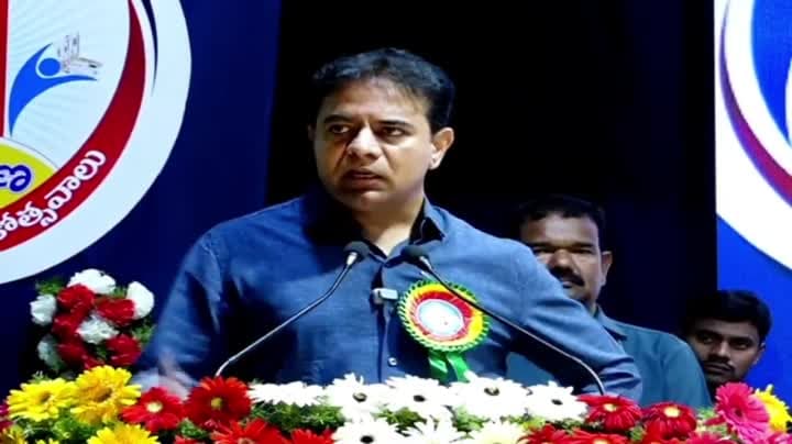 హేట్ స్పీచ్ బిల్లుపై కేటీఆర్ ఆగ్రహం - Udayam