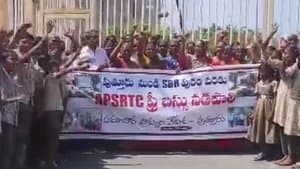 బస్సు సౌకర్యం కోసం విద్యార్థుల నిరసన