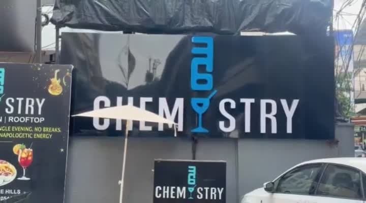 జూబ్లీహిల్స్‌ పబ్‌లో హనీ ట్రాప్ కలకలం