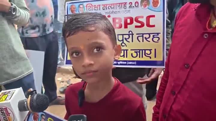 నేను పెద్దయ్యే నాటికి పేపర్ లీక్ లు ఉండకూడదు