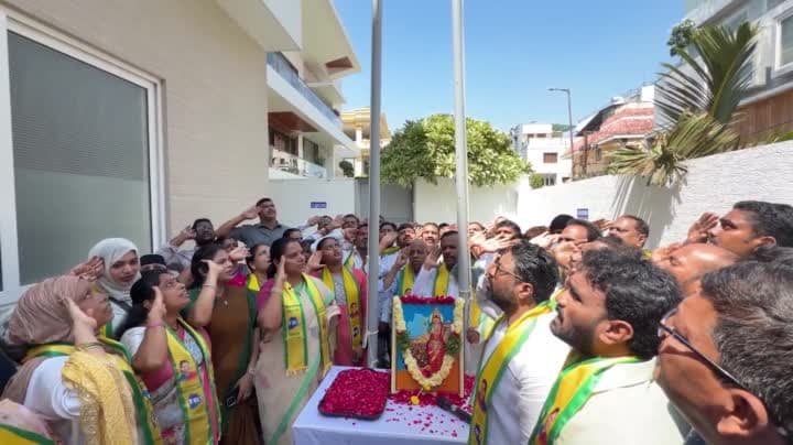 తెలంగాణ విలీన దినోత్సవం సందర్భంగా జెండా ఆవిష్కరణ