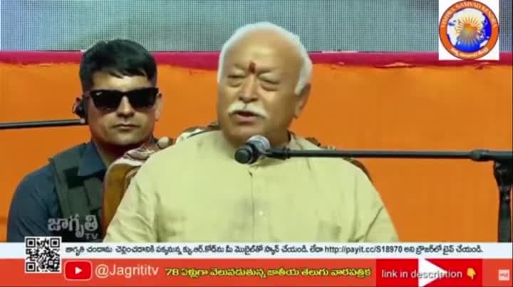 పురుషులు, మహిళలు కలిసి ఉంటేనే సమాజ ప్రగతి: మోహన్ భగవత్