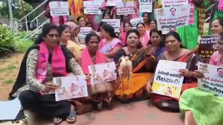కల్యాణ లక్ష్మి పథకాలపై బీఆర్‌ఎస్‌ మహిళల నిరసన