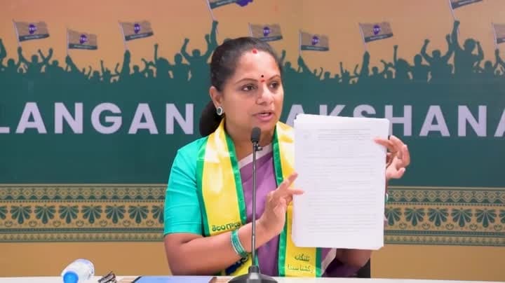 యాదాద్రి థర్మల్ పవర్ స్టేషన్ ప్రైవేటీకరణను విరమించుకోవాలి: కవిత