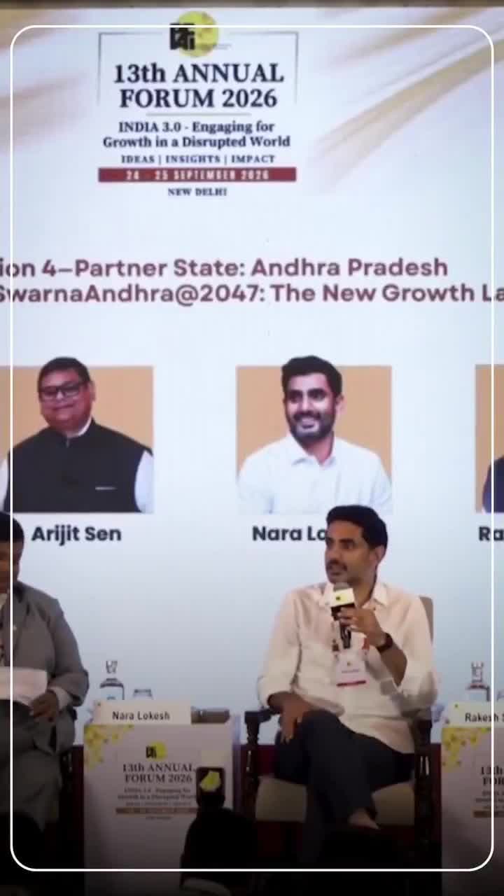 ఏపీలో వేగవంతమైన పాలనకు కొత్త ప్రమాణాలు: నారా లోకేష్