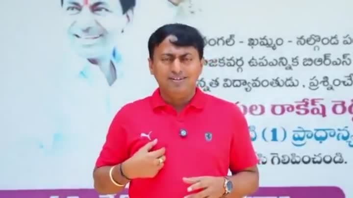ఆంధ్రజ్యోతి కథనాలపై రాకేష్‌రెడ్డి విమర్శలు