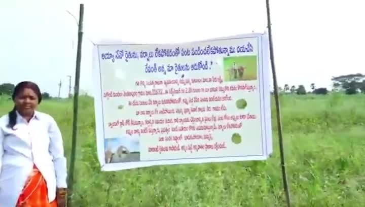 రేవంత్ అన్నా.. మా రైతులను ఆదుకోండి