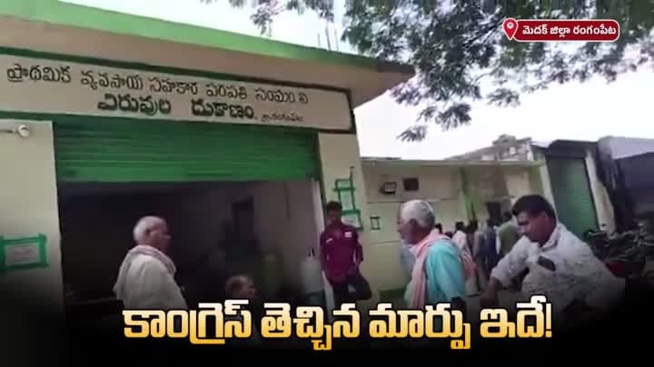 యూరియా కొరతపై హరీశ్‌రావు ఆగ్రహం