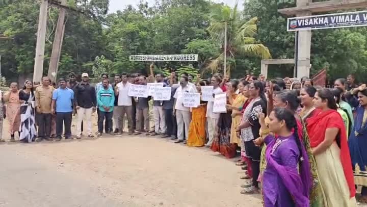 విమల స్కూల్ ప్రభుత్వ పాఠశాలగా మార్చాలని, విద్యార్థుల తల్లిదండ్రులు ఆందోళన - Udayam