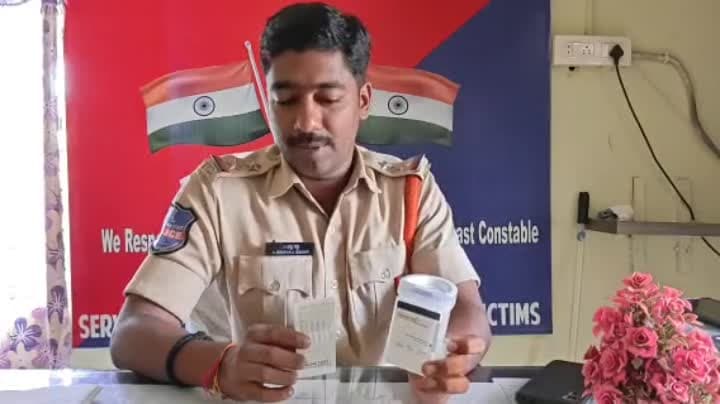 ఇక నుండి నిమిషాల్లోనే గంజాయి నిర్ధారణ: ఎస్సై కృష్ణారెడ్డి - Udayam