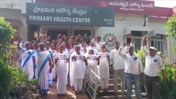 నల్ల రిబ్బన్లు ధరించి పీహెచ్సీ సిబ్బంది నిరసన